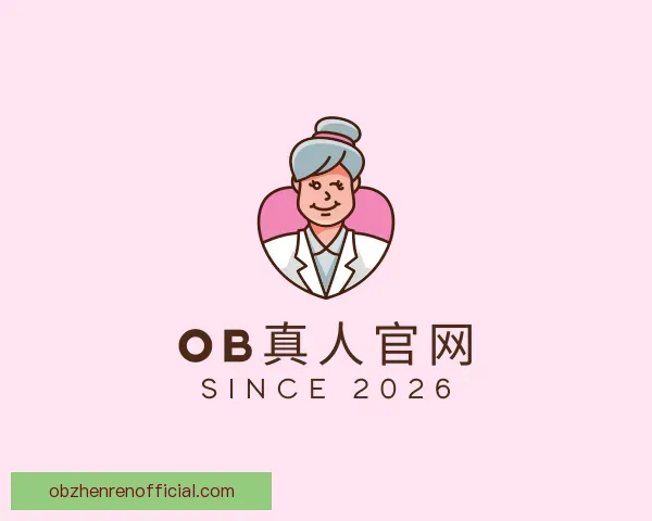 介绍OB真人官网